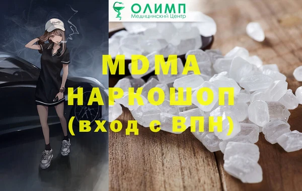 MDMA Верея