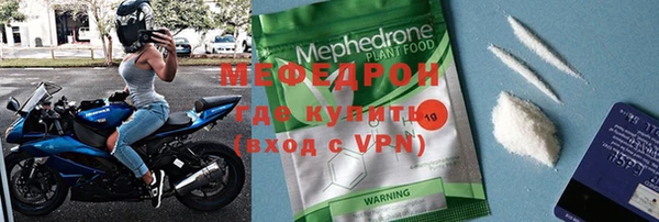 MDMA Гусиноозёрск