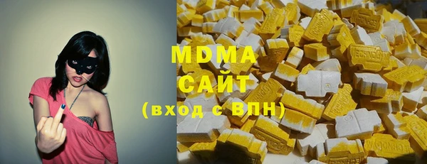 MDMA Верея